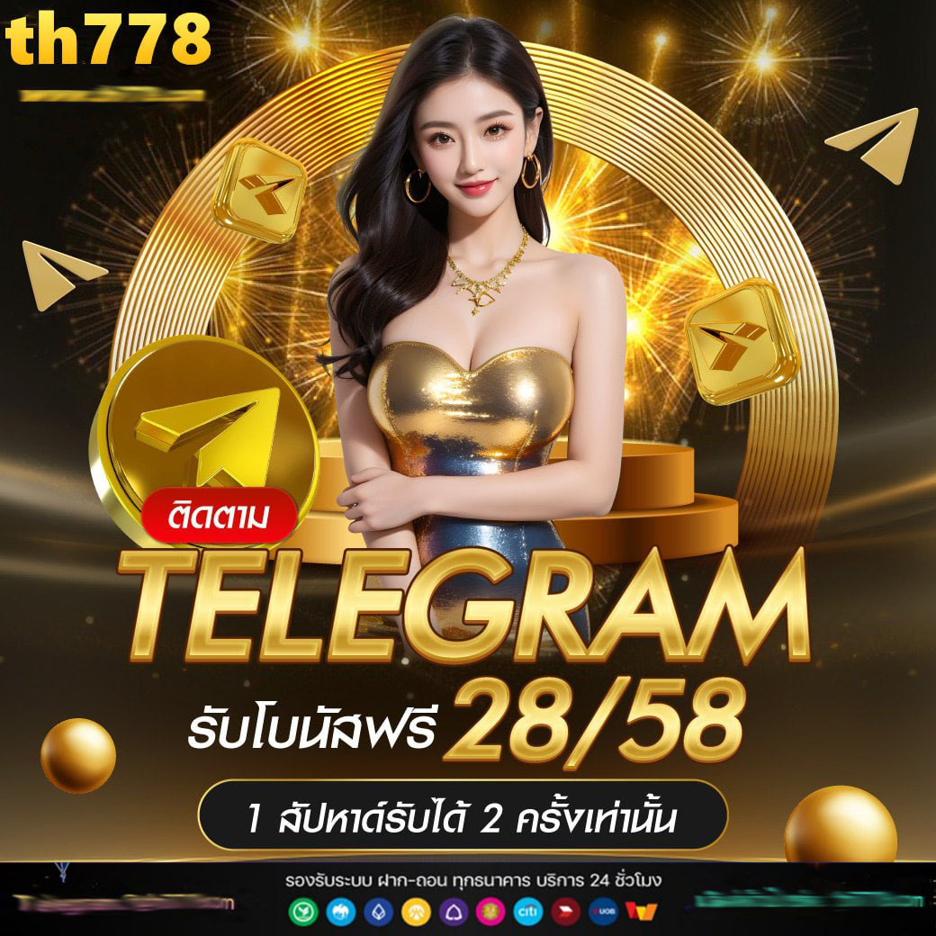 cash65 เว็บตรง สล็อต ฝากถอนออโต้ ไม่ผ่านเอเย่นต์ 2026