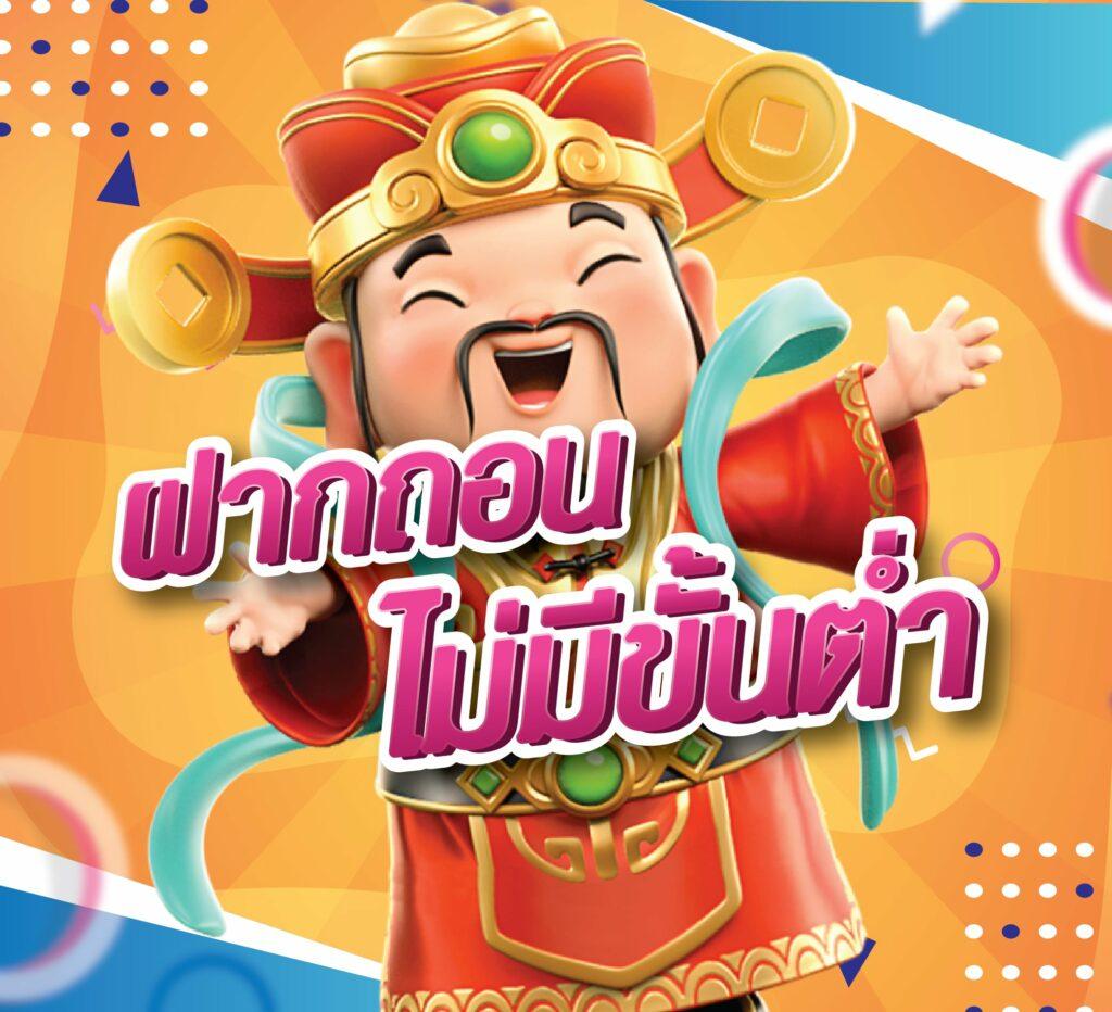 casino online --multibet88 เว็บตรง สล็อต ฝากถอนออโต้ ไม่ผ่านเอเย่นต์ 2026