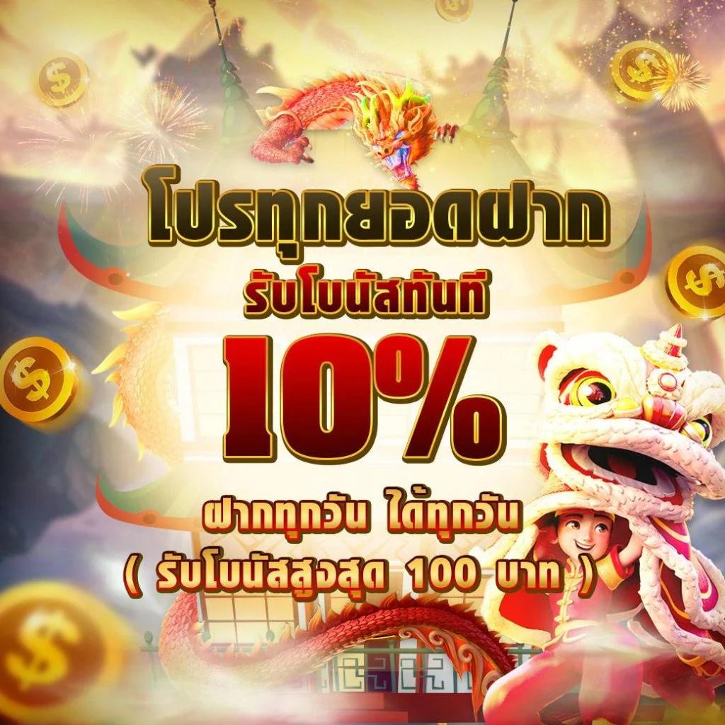 cat888 เข้าสู่ระบบ เว็บตรง สล็อต ฝากถอนออโต้ ไม่ผ่านเอเย่นต์ 2026