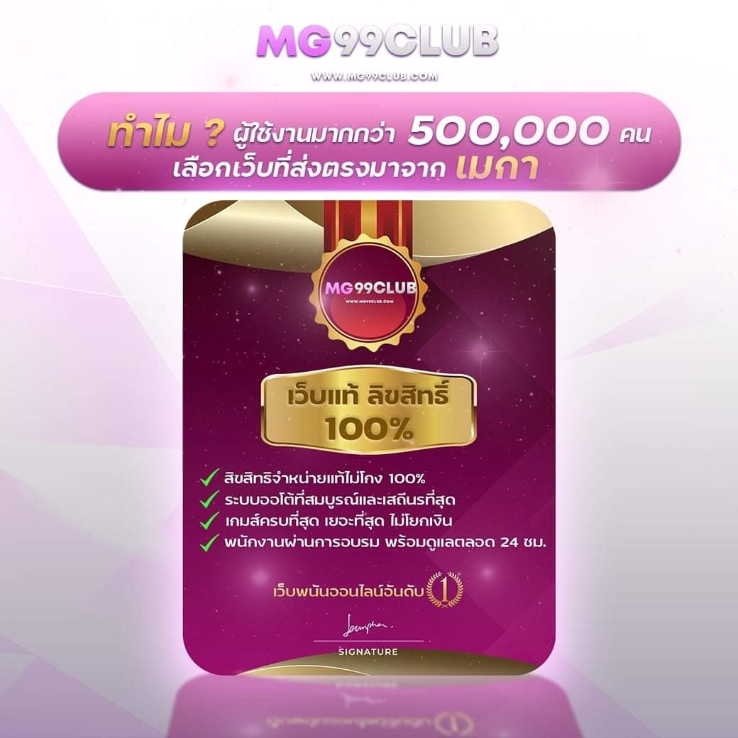 cat9999 เว็บตรง สล็อต ฝากถอนออโต้ ไม่ผ่านเอเย่นต์ 2026