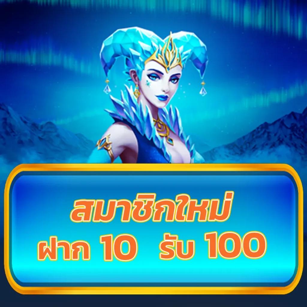 champ89 เว็บตรง สล็อต ฝากถอนออโต้ ไม่ผ่านเอเย่นต์ 2026