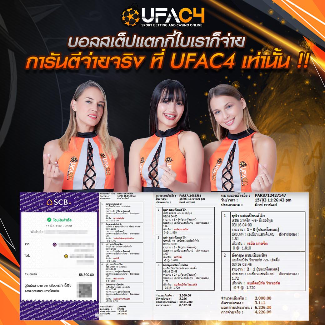 co168 เว็บตรง สล็อต ฝากถอนออโต้ ไม่ผ่านเอเย่นต์ 2026