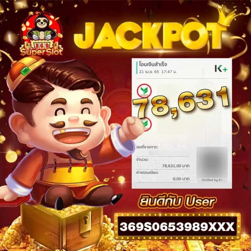 code all star เว็บตรง สล็อต ฝากถอนออโต้ ไม่ผ่านเอเย่นต์ 2026