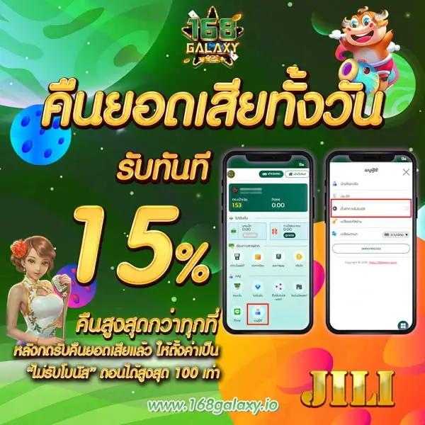 copo168 เว็บตรง สล็อต ฝากถอนออโต้ ไม่ผ่านเอเย่นต์ 2026