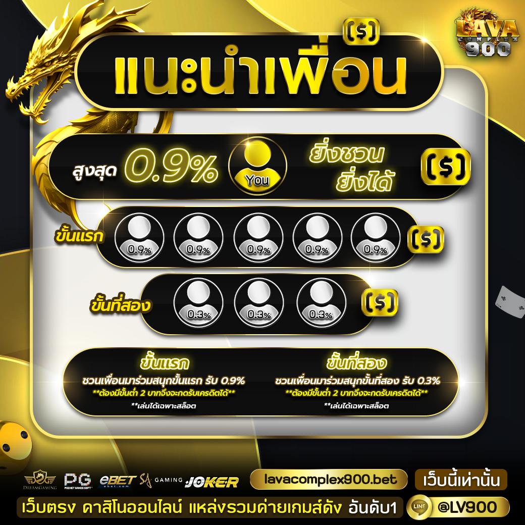 cow888 เว็บตรง สล็อต ฝากถอนออโต้ ไม่ผ่านเอเย่นต์ 2026