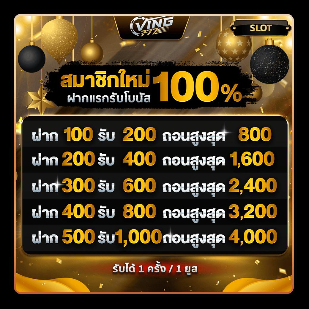 crow789 เว็บตรง สล็อต ฝากถอนออโต้ ไม่ผ่านเอเย่นต์ 2026