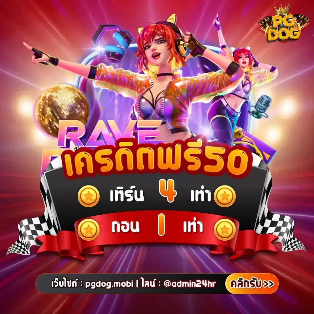 cwalk88 สล็อต เว็บตรง ฝากถอนออโต้ ไม่ผ่านเอเย่นต์ 2026