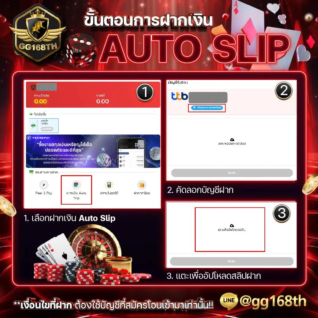 d2d789 เว็บตรง สล็อต ฝากถอนออโต้ ไม่ผ่านเอเย่นต์ 2026