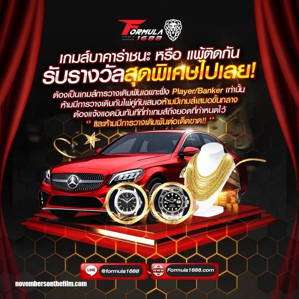 da991 เว็บตรง ฝากถอนออโต้ สล็อต ทดลองเล่นได้ 2026