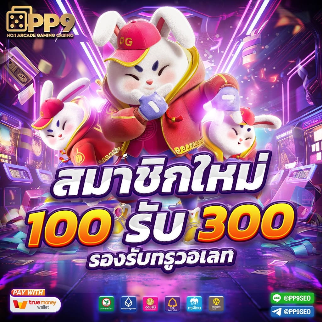 daisy678 เว็บตรง สล็อต ฝากถอนออโต้ ไม่ผ่านเอเย่นต์ 2026