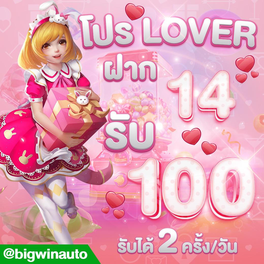 dara168 เว็บตรง สล็อต ฝากถอนออโต้ ไม่ผ่านเอเย่นต์ 2026