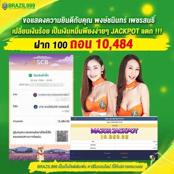 data28 เว็บตรง สล็อต ฝากถอนออโต้ ไม่ผ่านเอเย่นต์ 2026