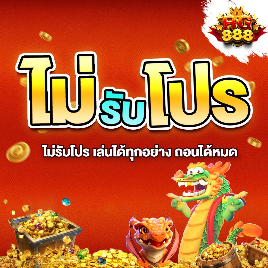 dk7 สล็อต ทางเข้า เว็บตรง สล็อต ฝากถอนออโต้ ไม่ผ่านเอเย่นต์ 2026