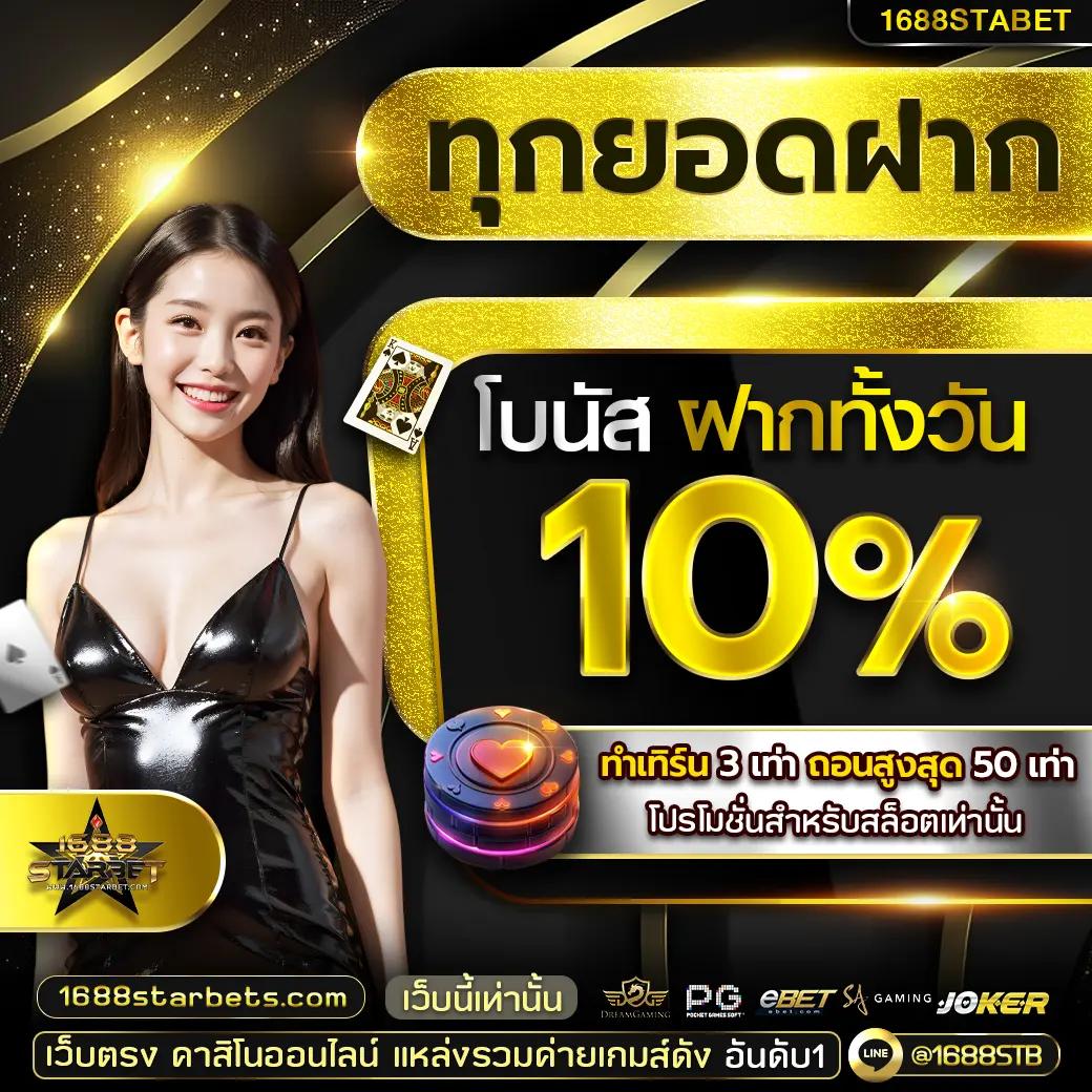 dnabet เว็บตรง สล็อต ฝากถอนออโต้ ไม่ผ่านเอเย่นต์ 2026