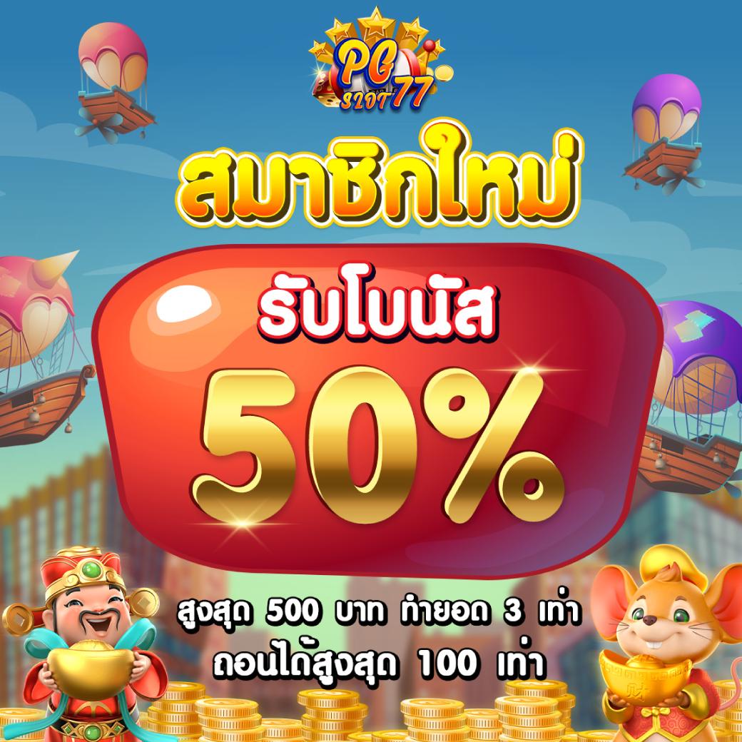 dooball66a เว็บตรง สล็อต ฝากถอนออโต้ ไม่ผ่านเอเย่นต์ 2026