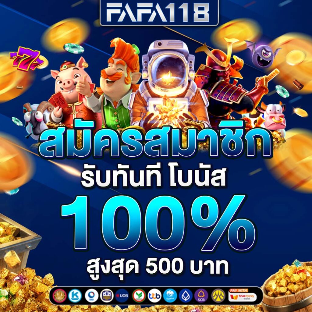 dragon gaming เว็บตรง สล็อต ฝากถอนออโต้ ไม่ผ่านเอเย่นต์ 2026