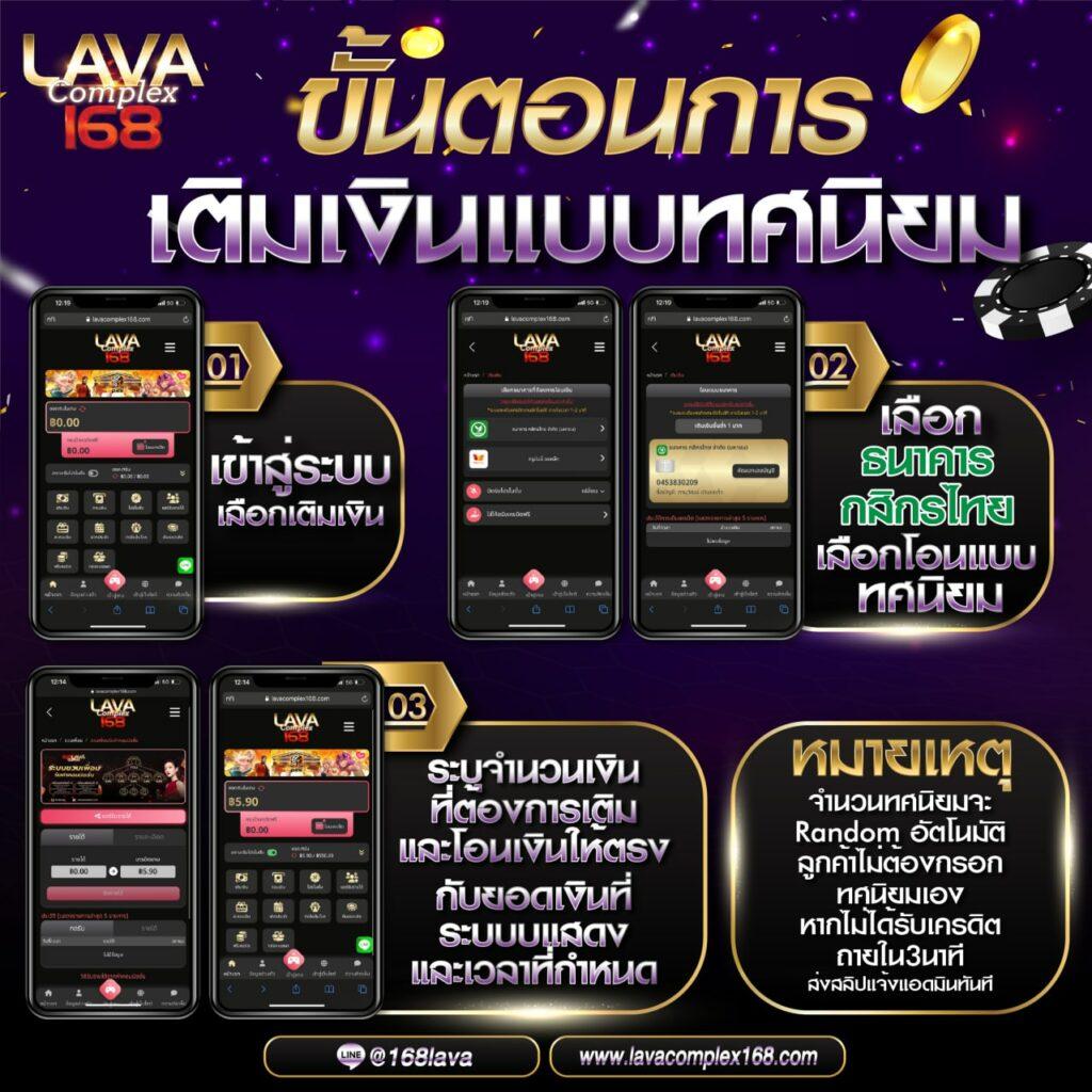 easy168 เว็บตรง สล็อต ฝากถอนออโต้ ไม่ผ่านเอเย่นต์ 2026