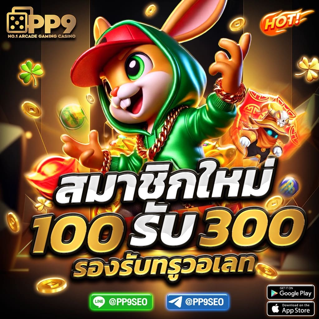 easyslot88 เว็บตรงสล็อต ฝากถอนออโต้ ไม่ผ่านเอเย่นต์ 2026