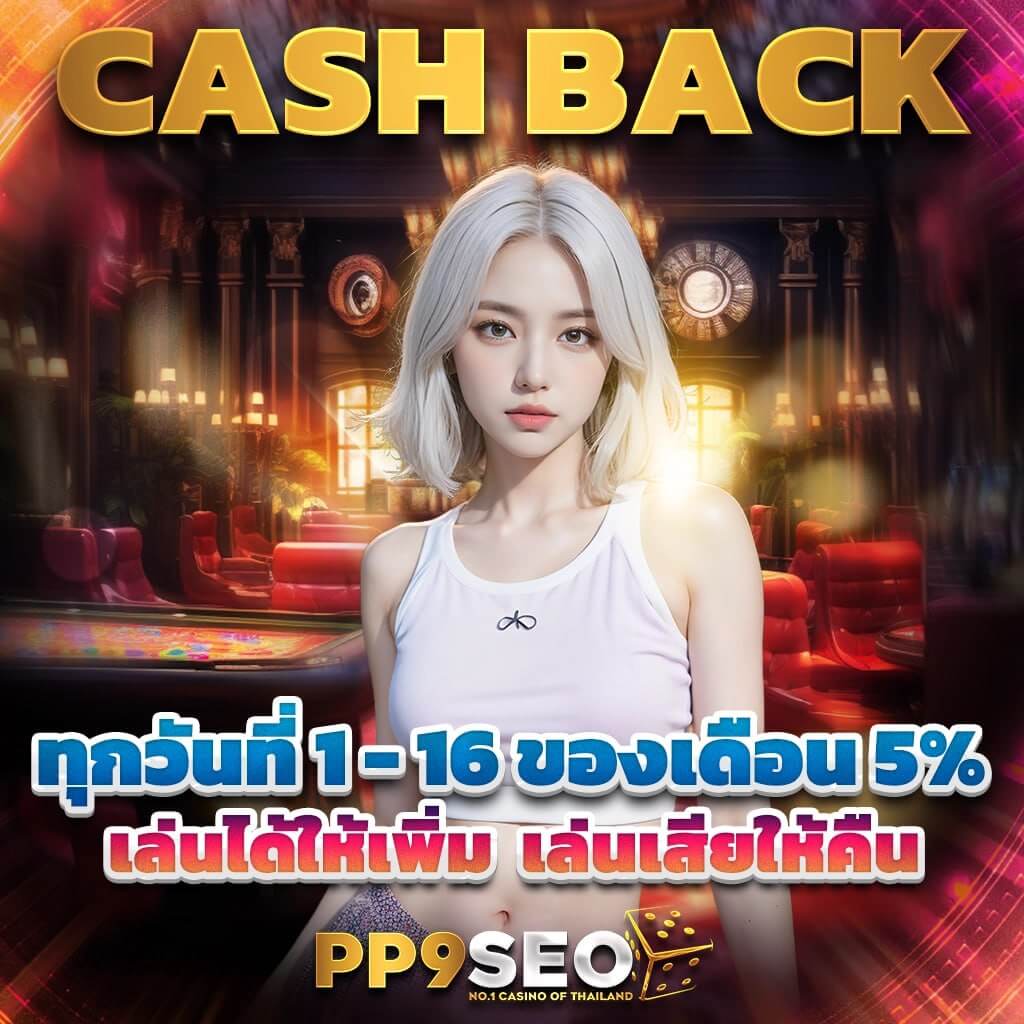 em9bet เว็บตรง สล็อต ฝากถอนออโต้ ไม่ผ่านเอเย่นต์ 2026