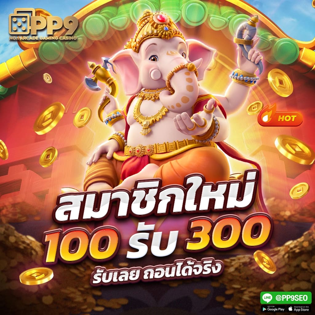 fafa168 สล็อตเว็บตรง ฝากถอนออโต้ เว็บตรง สล็อต ฝากถอนออโต้ ไม่ผ่านเอเย่นต์ 2026