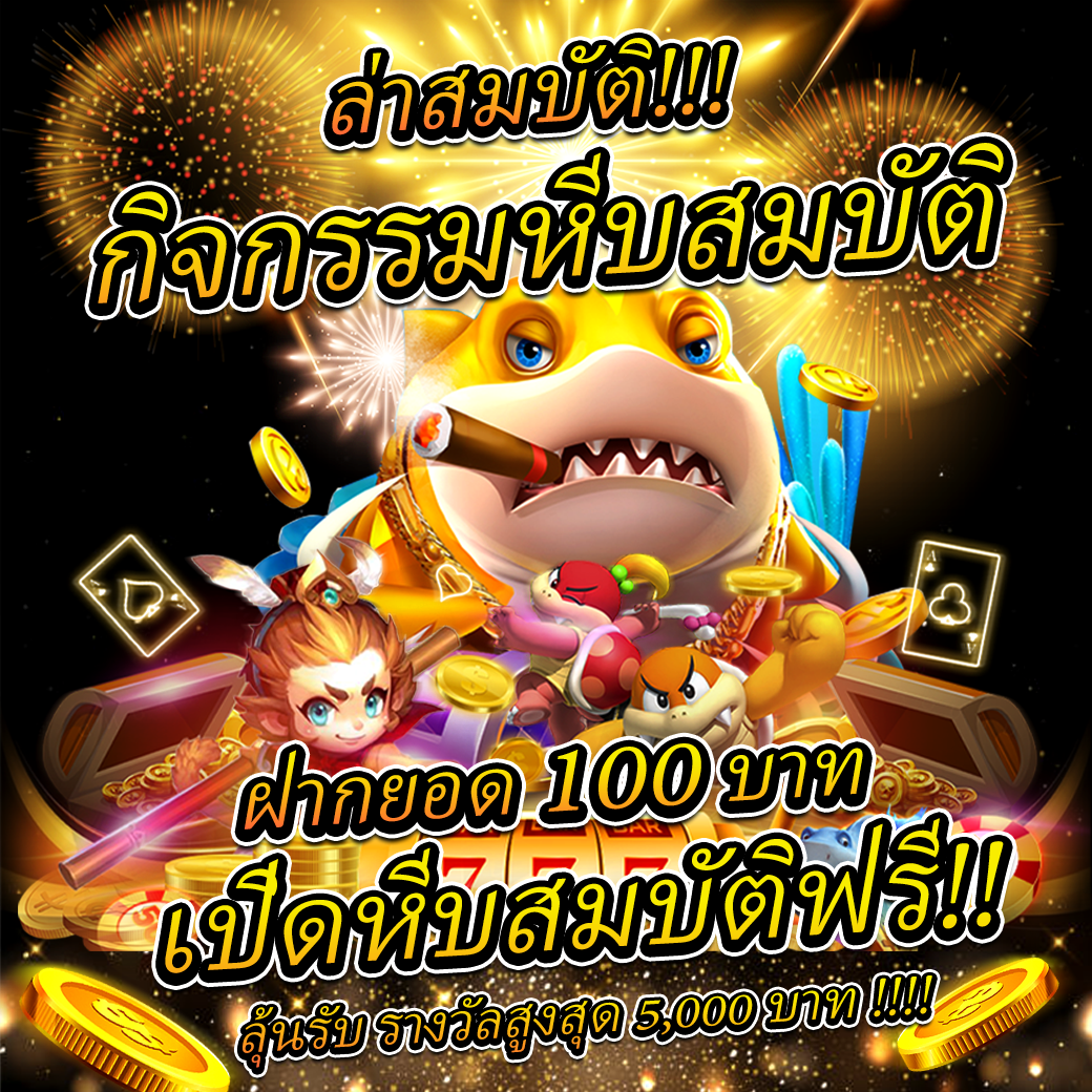 fafa666 เว็บตรง สล็อต ฝากถอนออโต้ ไม่ผ่านเอเย่นต์ 2026