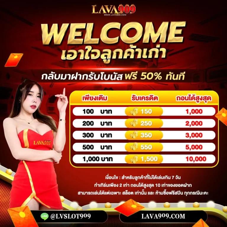 fafa678 เว็บตรง สล็อต ฝากถอนออโต้ ไม่ผ่านเอเย่นต์ 2026