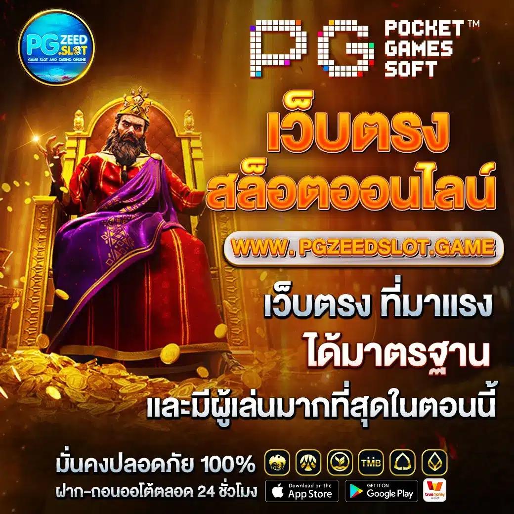fast168 เข้าสู่ระบบ เว็บตรง สล็อต ฝากถอนออโต้ ไม่ผ่านเอเย่นต์ 2026