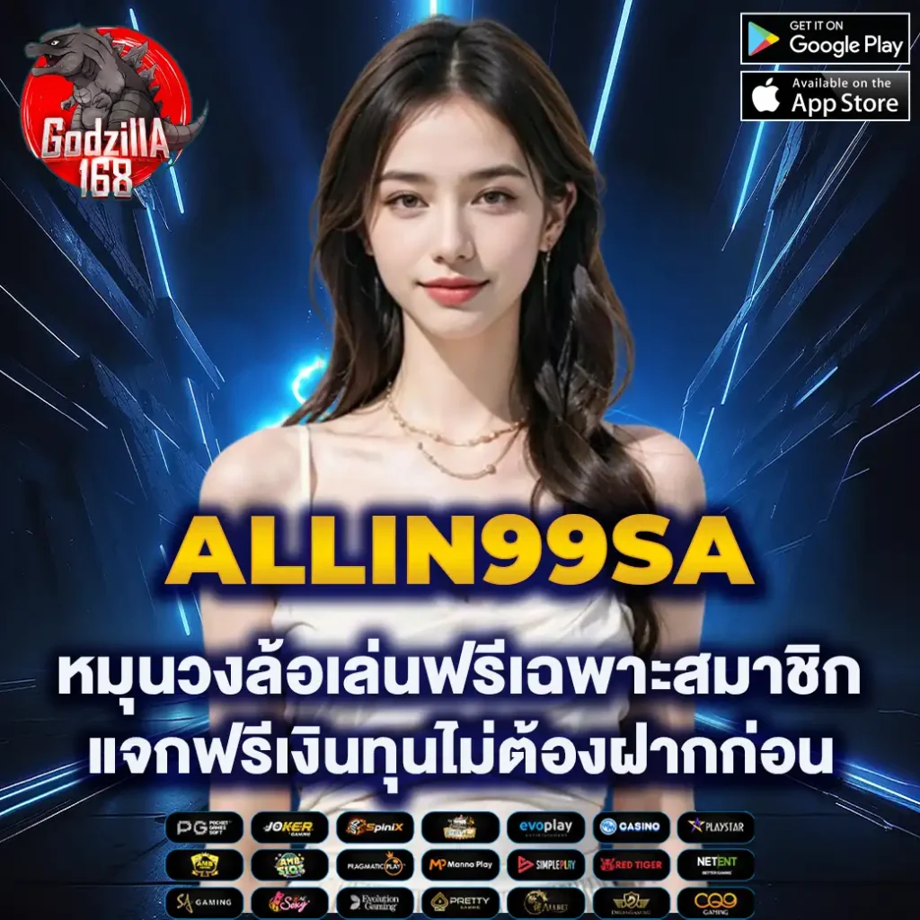 fattbet เว็บตรง สล็อต ฝากถอนออโต้ ไม่ผ่านเอเย่นต์ 2026
