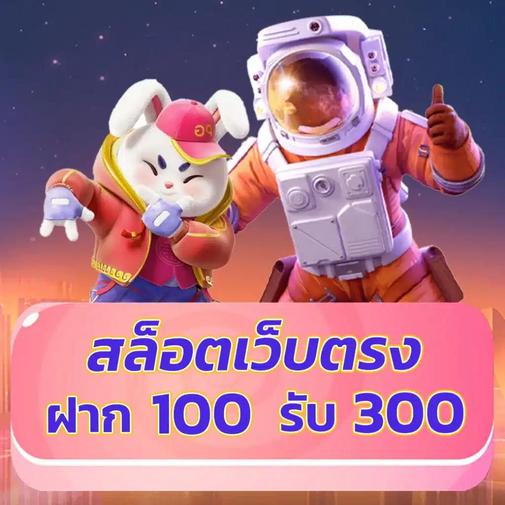faw99 สล็อต เว็บตรง สล็อต ฝากถอนออโต้ ไม่ผ่านเอเย่นต์ 2026