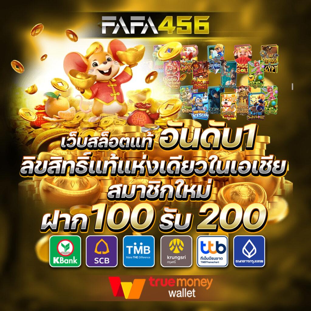 faw99th เว็บตรง สล็อต ฝากถอนออโต้ ไม่ผ่านเอเย่นต์ 2026