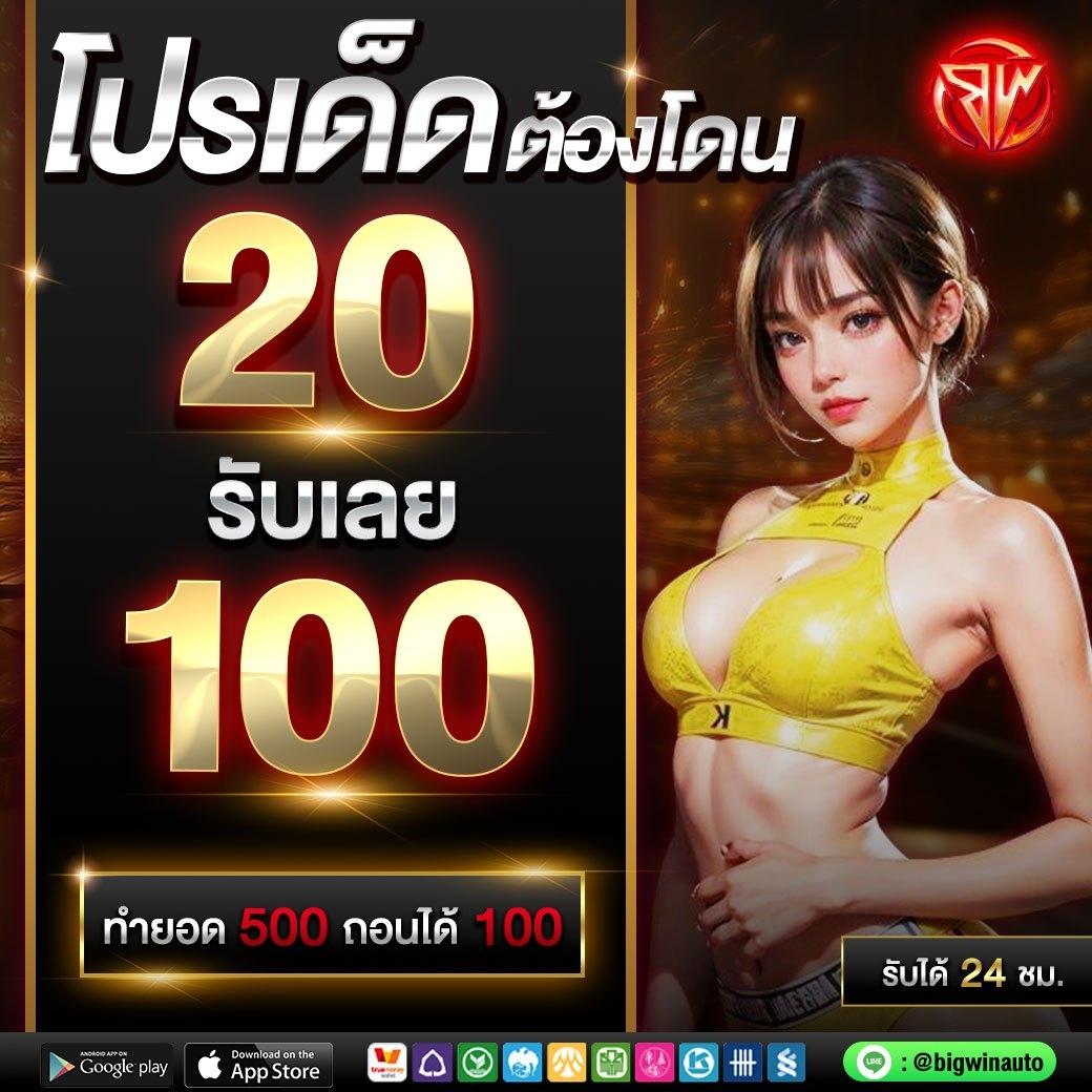 faz123 เว็บตรง สล็อต ฝากถอนออโต้ ไม่ผ่านเอเย่นต์ 2026