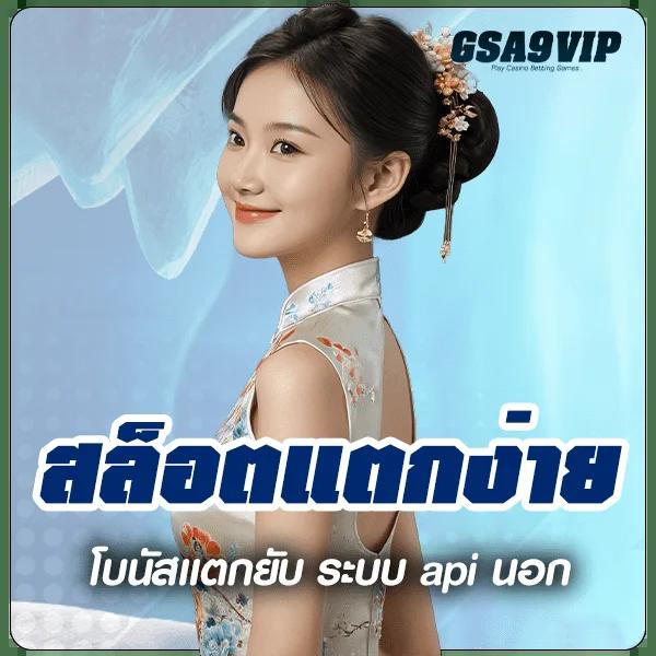 frenzy 1688 เว็บตรง สล็อต ฝากถอนออโต้ ไม่ผ่านเอเย่นต์ 2026