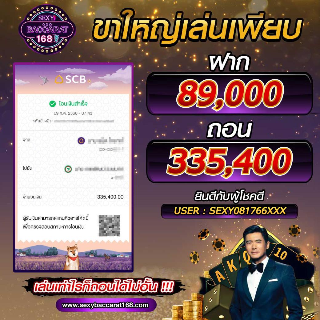 fun888 ทางเข้า มือ ถือ อัพเดทล่าสุด เว็บตรง สล็อต ฝากถอนออโต้ ไม่ผ่านเอเย่นต์ 2026