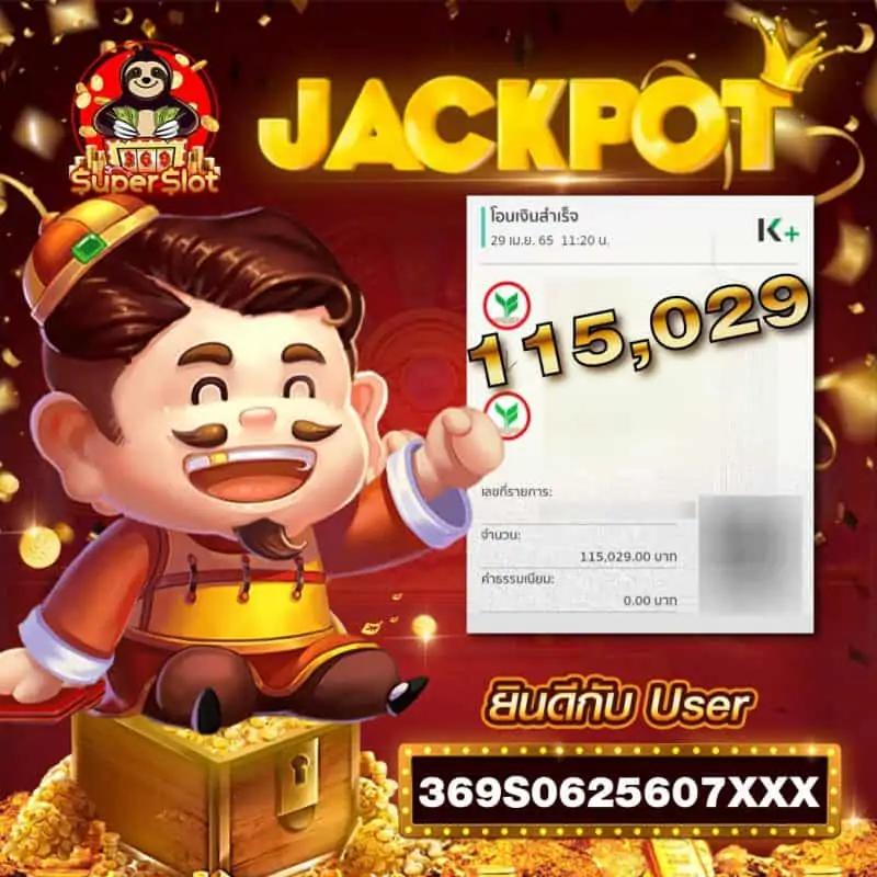 fun88 ทางเข้า เว็บตรง สล็อต ฝากถอนออโต้ ไม่ผ่านเอเย่นต์ 2026