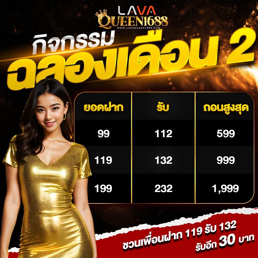 funny888 เว็บตรง สล็อต ฝากถอนออโต้ ไม่ผ่านเอเย่นต์ 2026