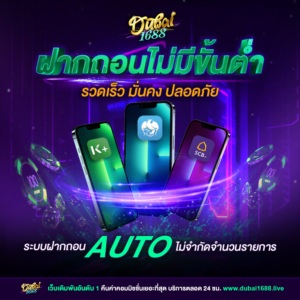 g168bet เว็บตรง สล็อต ฝากถอนออโต้ ไม่ผ่านเอเย่นต์ 2026