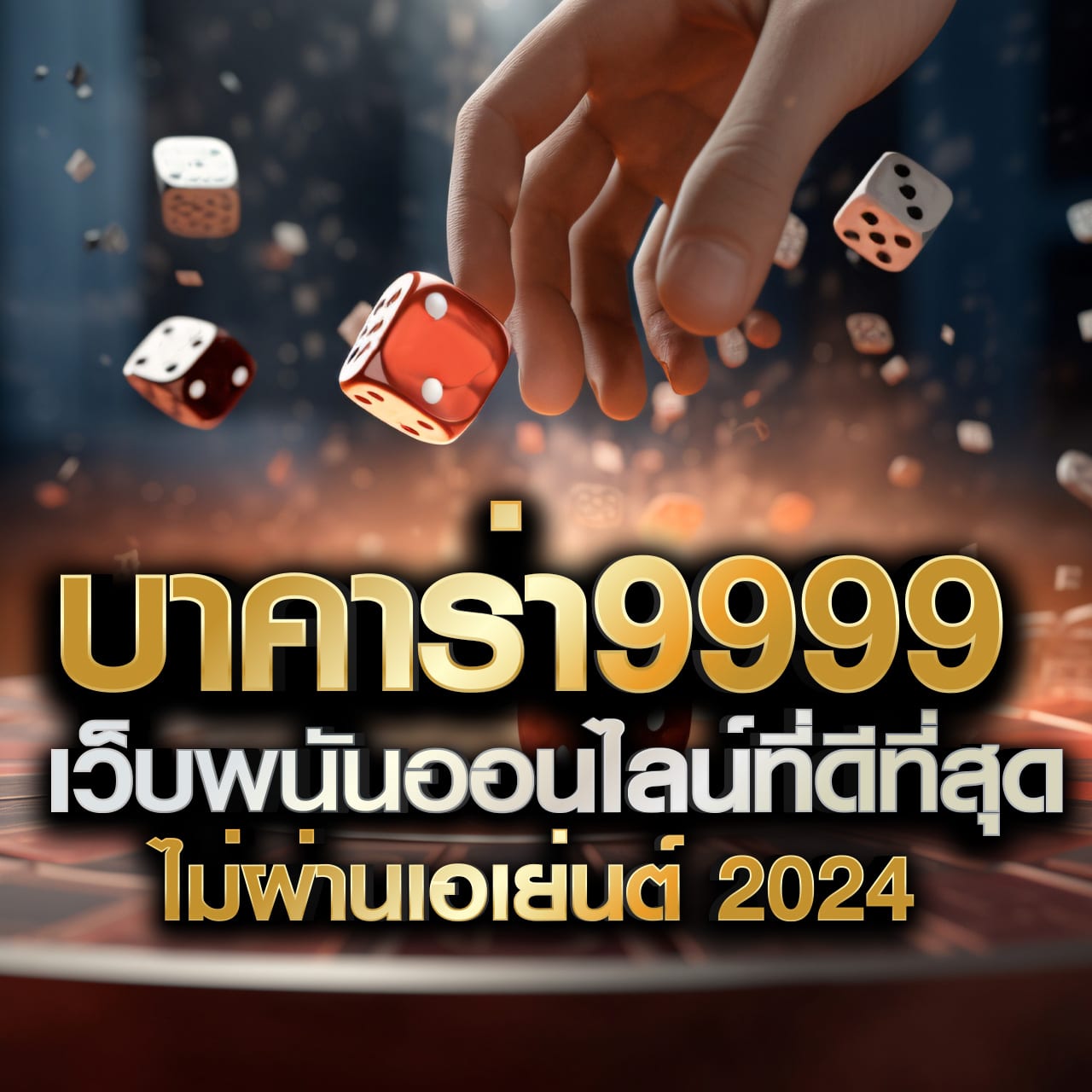 g2g123 สล็อต เว็บตรง สล็อต ฝากถอนออโต้ ไม่ผ่านเอเย่นต์ 2026