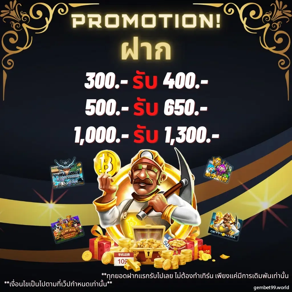 g2g123 เข้าสู่ระบบ เว็บตรง สล็อต ฝากถอนออโต้ ไม่ผ่านเอเย่นต์ 2026
