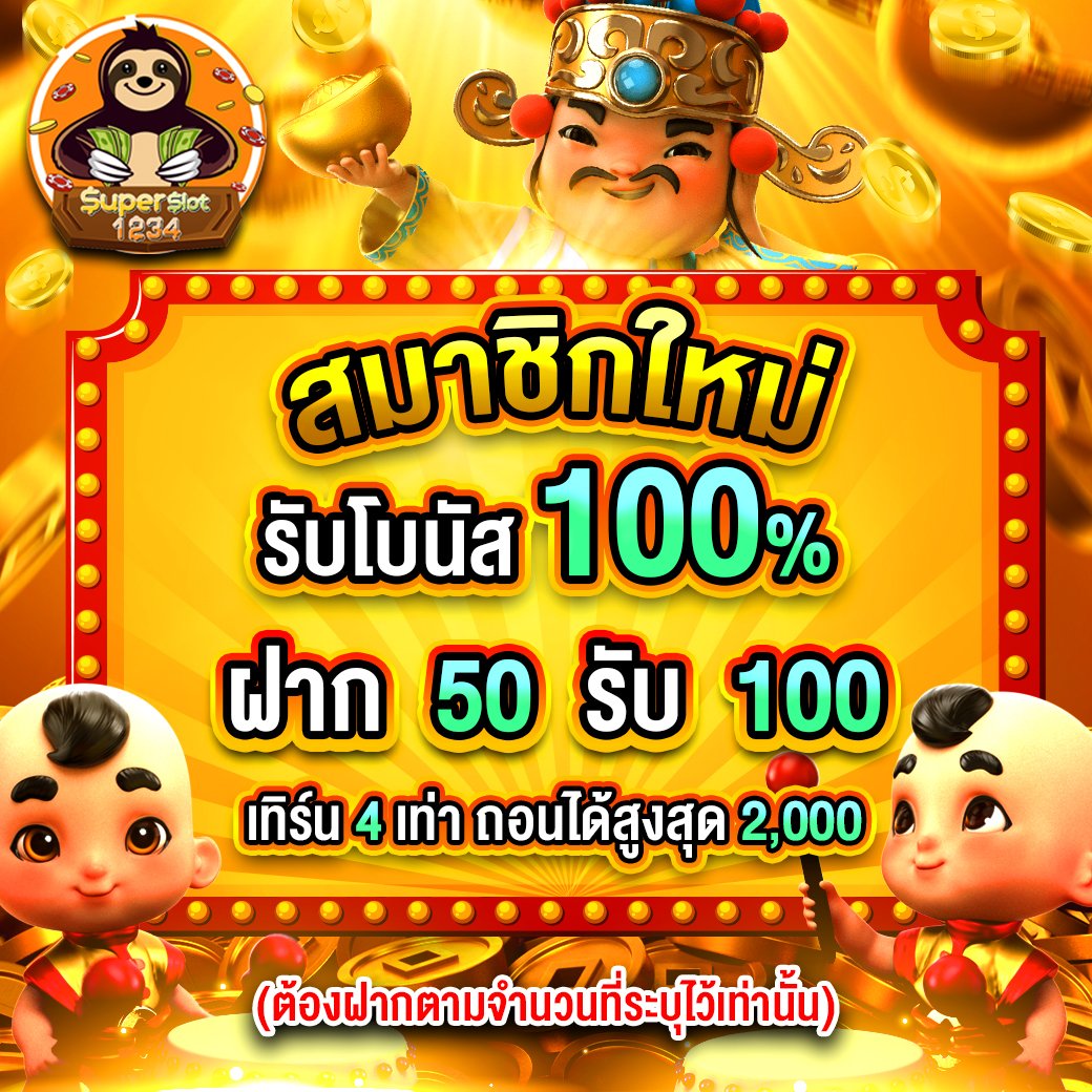 g2g1 slot เว็บตรง สล็อต ฝากถอนออโต้ ไม่ผ่านเอเย่นต์ 2026