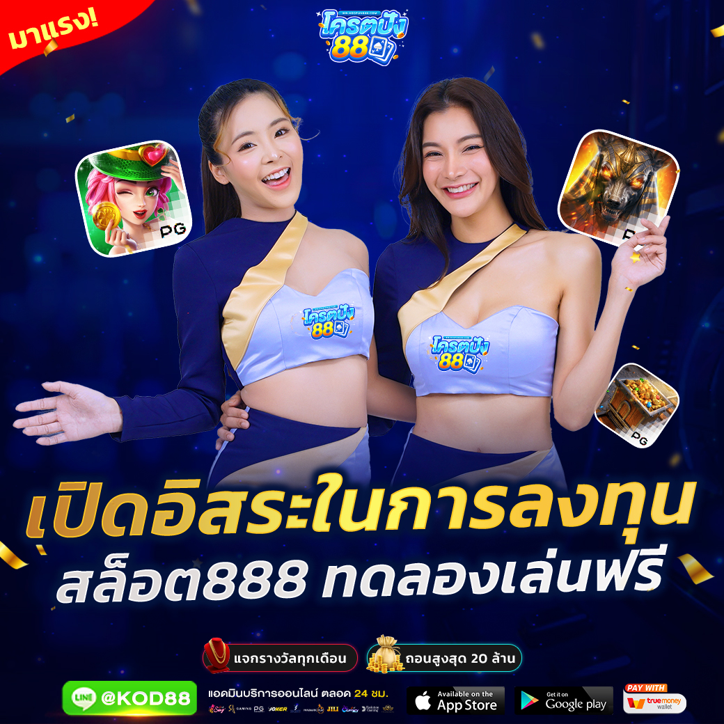 g2g1slot เว็บตรง สล็อต ฝากถอนออโต้ ไม่ผ่านเอเย่นต์ 2026