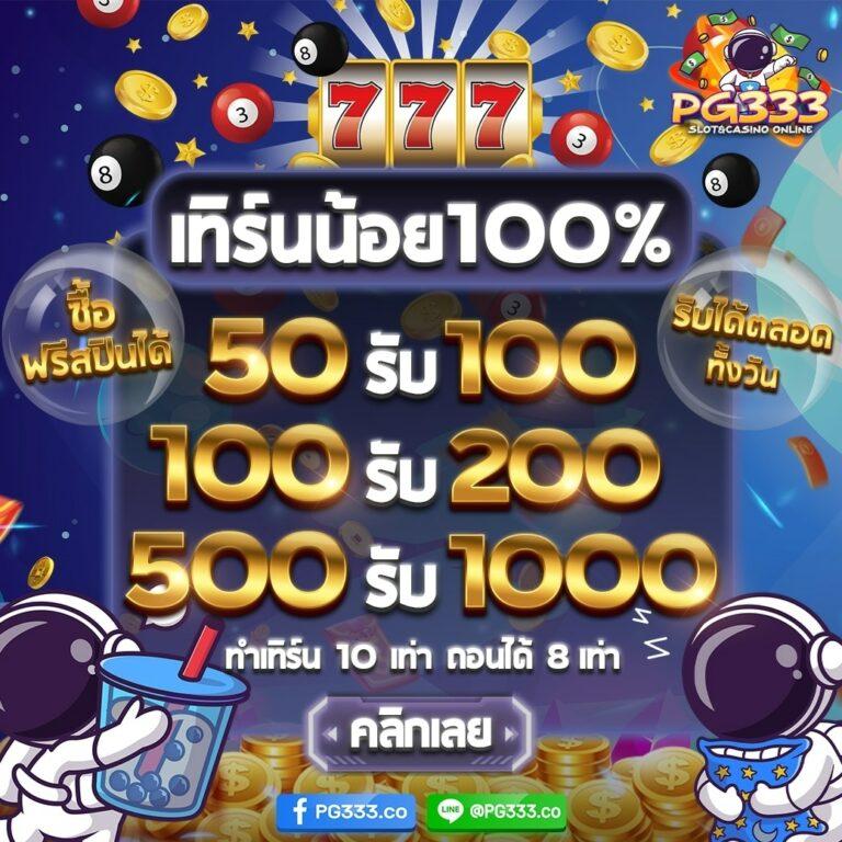 g2g59 เว็บตรง สล็อต ฝากถอนออโต้ ไม่ผ่านเอเย่นต์ 2026