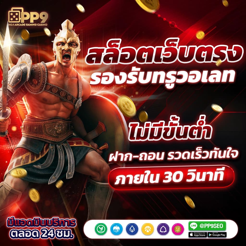 g2g889 เว็บตรง สล็อต ฝากถอนออโต้ ไม่ผ่านเอเย่นต์ 2026