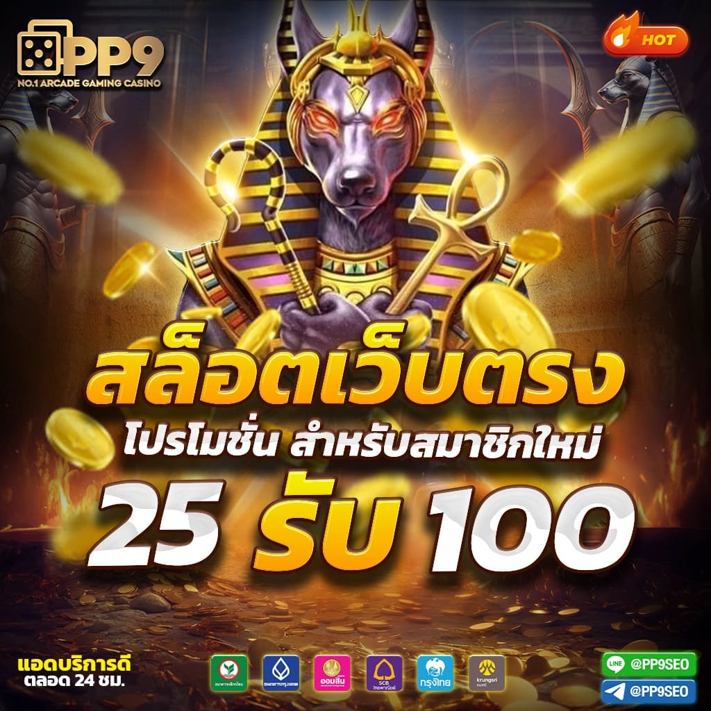 g2g98 เว็บตรง สล็อต ฝากถอนออโต้ ไม่ผ่านเอเย่นต์ 2026