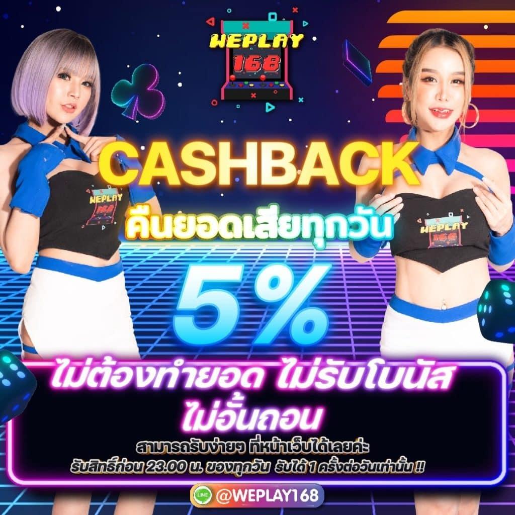 g2g cash เว็บตรง สล็อต ฝากถอนออโต้ ไม่ผ่านเอเย่นต์ 2026