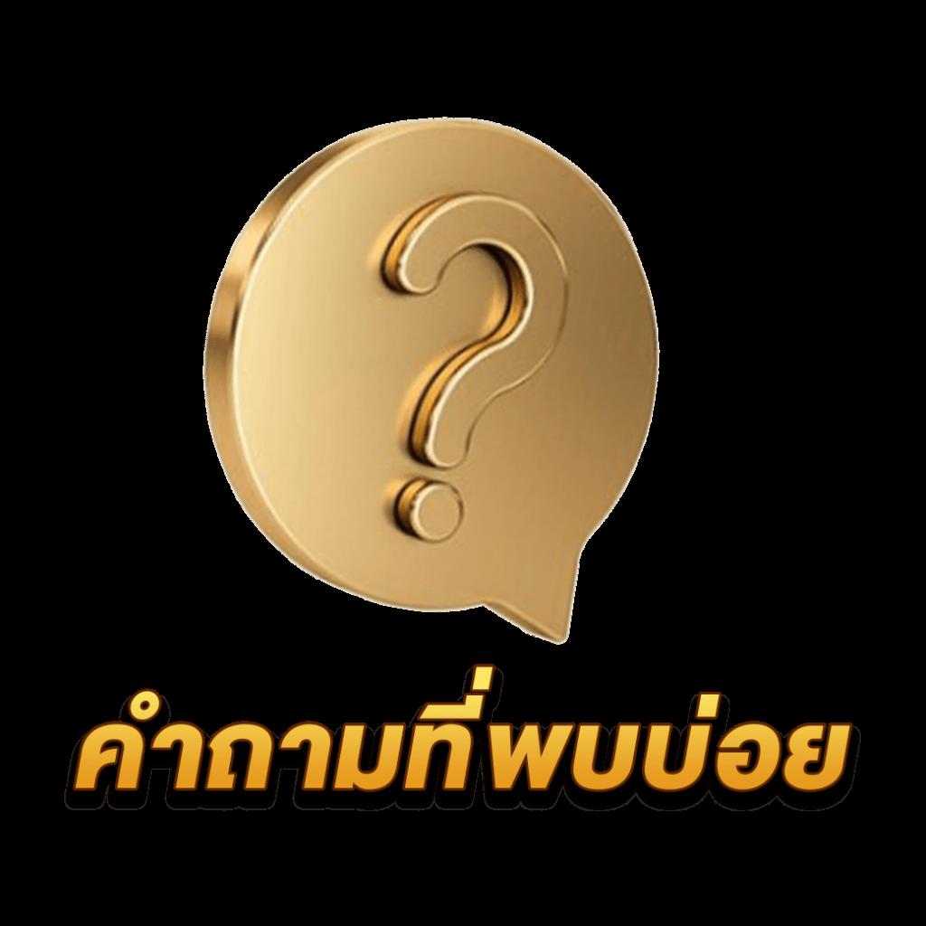 g2g champ เว็บตรง สล็อต ฝากถอนออโต้ ไม่ผ่านเอเย่นต์ 2026