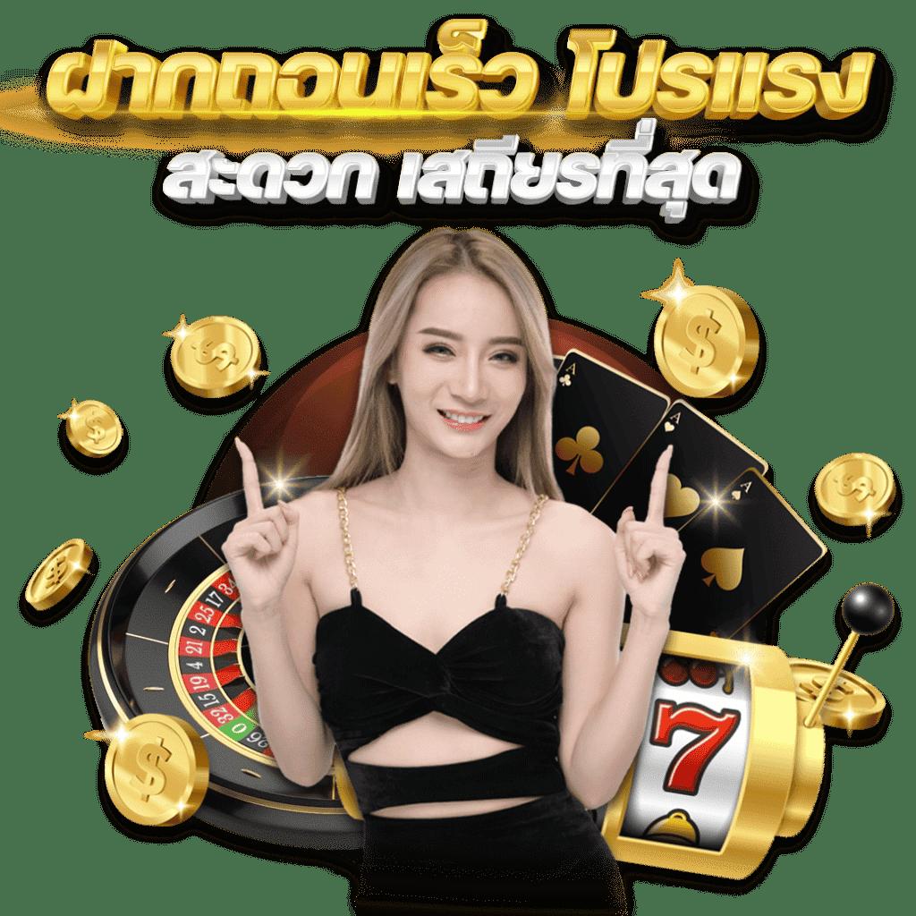 g2g xyz 1 เว็บตรง สล็อต ฝากถอนออโต้ ไม่ผ่านเอเย่นต์ 2026