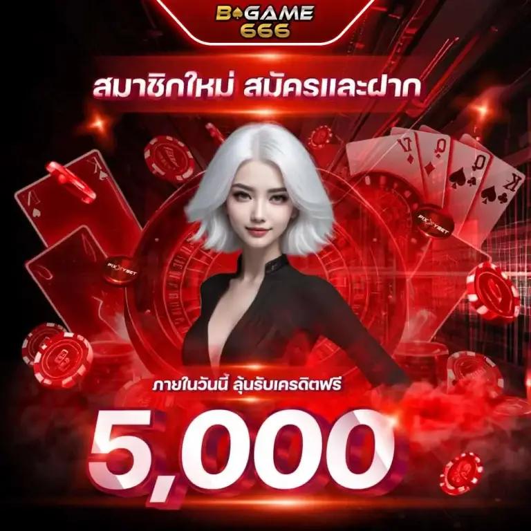 g2game88 เว็บตรง สล็อต ฝากถอนออโต้ ไม่ผ่านเอเย่นต์ 2026