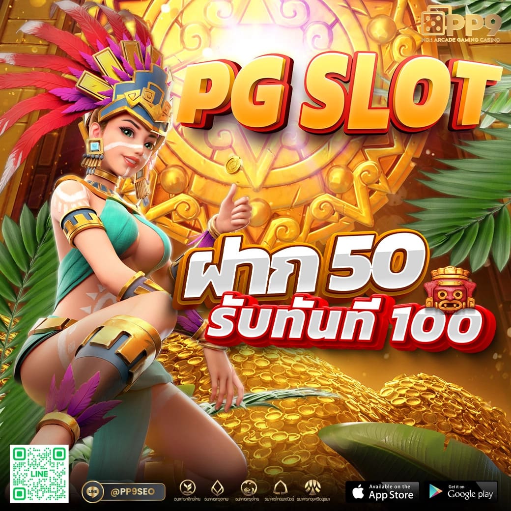 g2ggo เว็บตรง สล็อต ฝากถอนออโต้ ไม่ผ่านเอเย่นต์ 2026