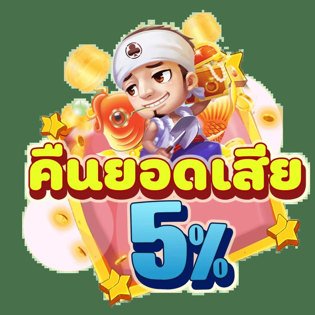 g2gzone เว็บตรง สล็อต ฝากถอนออโต้ ไม่ผ่านเอเย่นต์ 2026