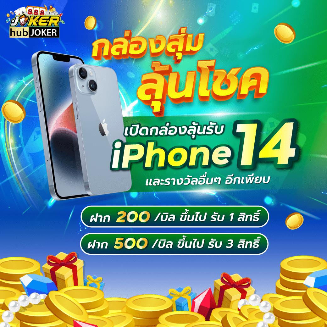 gameinter88 เว็บตรง สล็อต ฝากถอนออโต้ ไม่ผ่านเอเย่นต์ 2026